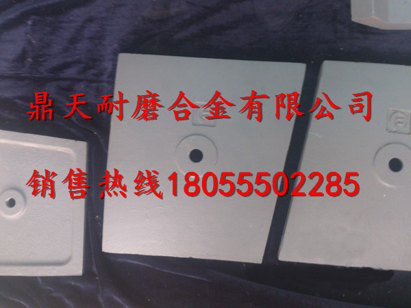 三一重工JS3000強(qiáng)制式攪拌機(jī)端襯板、中葉片、側(cè)拌葉最新報(bào)價(jià)