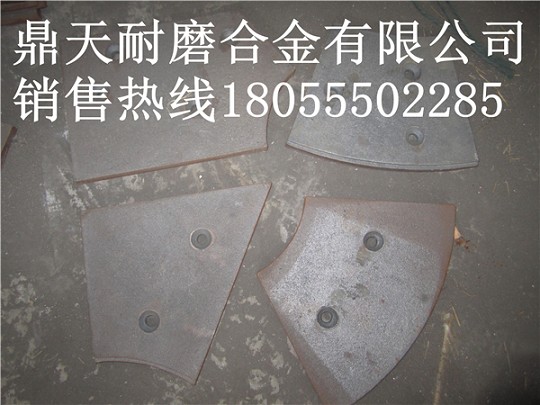 山東方圓JS1000強(qiáng)制式攪拌機(jī)端襯板、中葉片、側(cè)拌葉廠家直銷