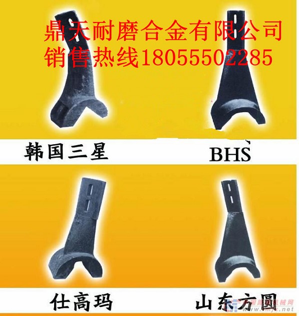 青島新型2000混凝土攪拌站耐磨襯板、中拌葉片、攪拌臂價(jià)格優(yōu)惠