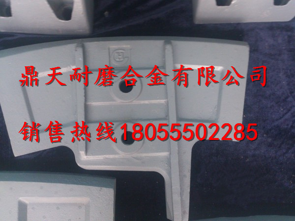 三一重工水泥攪拌機(jī)弧襯板、三一重工中拌葉、攪拌臂批發(fā)商