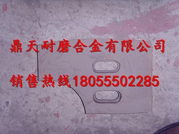 廣東佛宇水泥攪拌機(jī)側(cè)襯板、廣東佛宇側(cè)葉片、攪拌臂批發(fā)商