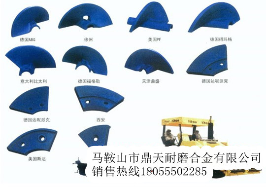 特雷克斯攤鋪機(jī)螺旋葉輪、特雷克斯布料葉片、輸料板在哪買