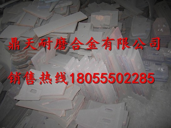 三一重工3000水泥攪拌側(cè)襯板、三一重工側(cè)葉片、攪拌臂制造商