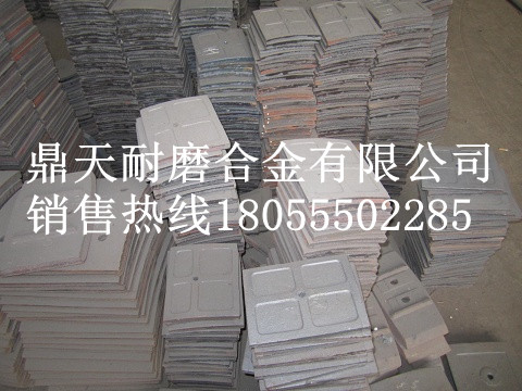 韶關(guān)新宇1000混凝土攪拌機底襯板、側(cè)葉片、攪拌臂制造商