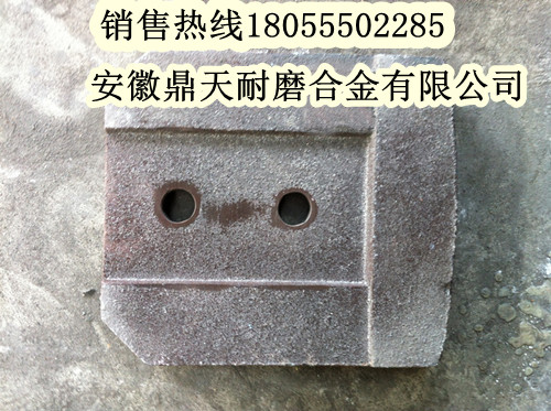 北聯(lián)重科400水穩(wěn)拌合機(jī)葉片、北聯(lián)重科拌葉片、攪拌臂批發(fā)商