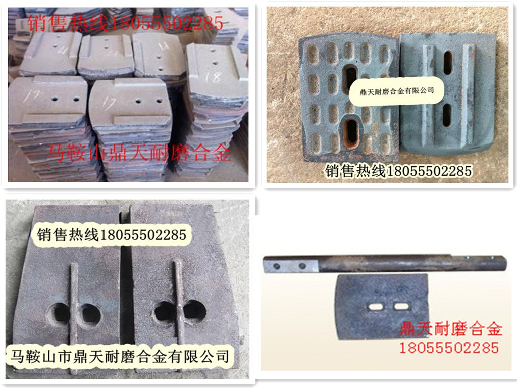 山東建友400、300穩(wěn)定土拌合機(jī)，攪拌葉片，廠家報(bào)價(jià)