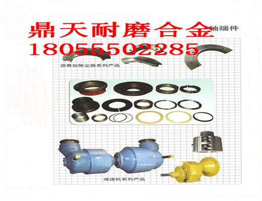 特價銷售山東圓友180站雙軸式攪拌機好質(zhì)量軸端密封件、軸頭配件