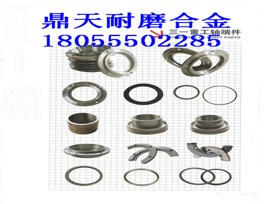 臺(tái)灣力連2000混凝土攪拌機(jī)優(yōu)質(zhì)軸端密封件、2方軸頭配件低價(jià)銷售