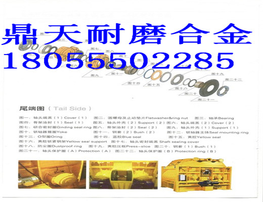 阜新恒泰1500強制式攪拌機軸頭密封件、1.5方好質(zhì)量軸端配件現(xiàn)貨